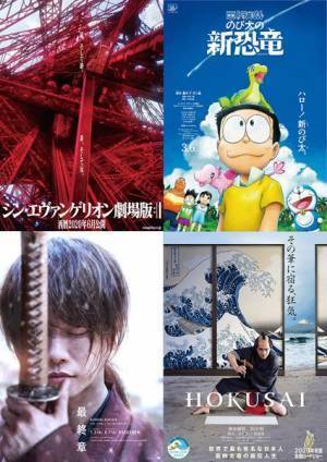 実写、アニメとも話題作続々！　 2020年の気になる新作映画一挙紹介（日本映画編）