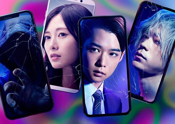 千葉雄大と成田凌の対決が再び　『スマホを落としただけなのに 囚われの殺人鬼』本日より公開