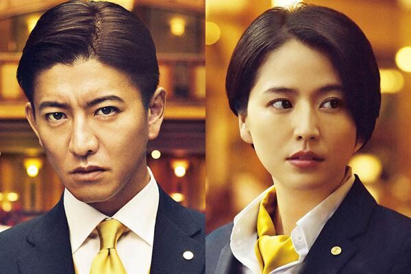 木村拓哉 長澤まさみのホテルマンコンビふたたび マスカレード ホテル 続編製作決定 年11月18日 ウーマンエキサイト 1 4