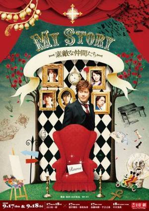 2日間に渡る山口祐一郎のトークショー「My Story～素敵な仲間たち～」開幕