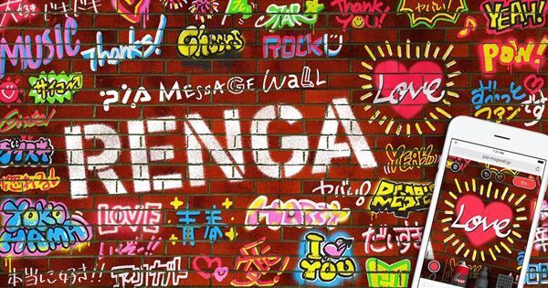 ぴあアリーナMMに体験型コンテンツが新登場　デジタル寄せ書き「PIA Message Wall “ RENGA ”」