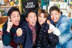チュートリアル×陣×RIKU『LIVE YEAH!!! vol.2 〜家!!!で楽しむBIG STAGE〜』　uP!!!での独占生配信が決定