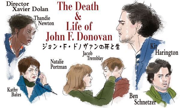 おとな向け映画ガイド グザヴィエ・ドラン新作と夢のような農場の実話、が今週のオススメ。