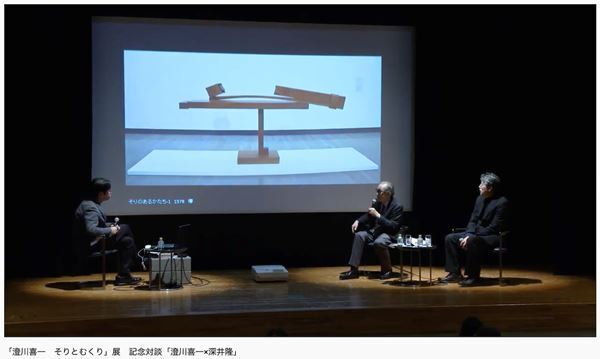 展覧会を深掘りするコンテンツが充実！ 「オンラインで楽しむ横浜美術館」