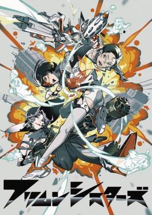 松尾スズキ×長澤まさみ×秋山菜津子×阿部サダヲ『フリムンシスターズ』、一夜限りのライブ配信決定