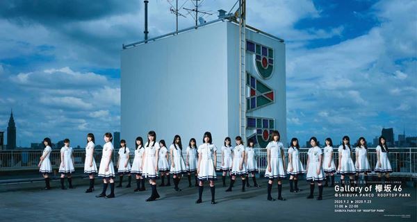 欅坂46初ドキュメンタリー映画と渋谷PARCOがタイアップ　改装直前未公開カットが展示