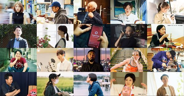 声優・梶裕貴らが出演　オンラインスクール『Inspire High』の6〜8月のガイドが決定