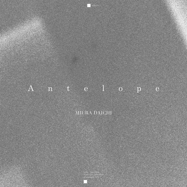 三浦大知、ニューシングル「Antelope」を11月に発売　コレオビデオが話題の「Yours」も収録