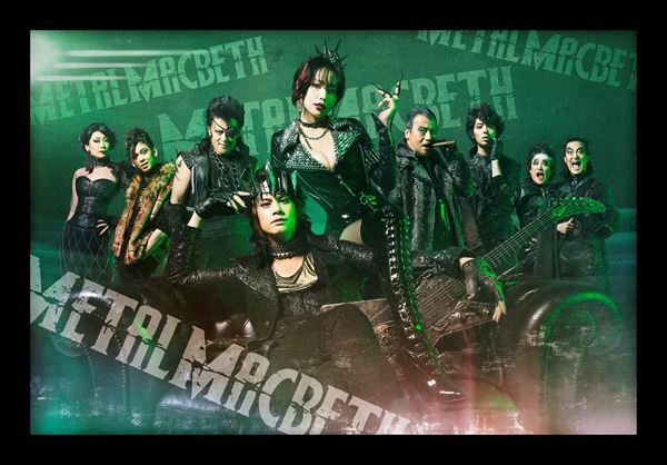 浦井健治＆長澤まさみ見参！ 『メタルマクベス』disc3が開幕