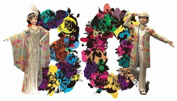 DREAMS COME TRUE、4年に1度の祭典「ドリカムワンダーランド」を開催中