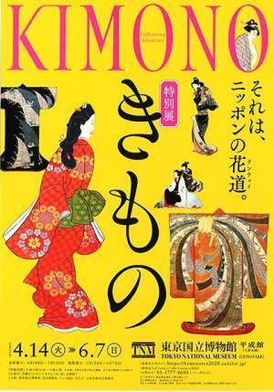 2020年、絶対に押さえておくべきアートなTOPICS10
