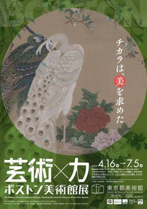 2020年、絶対に押さえておくべきアートなTOPICS10