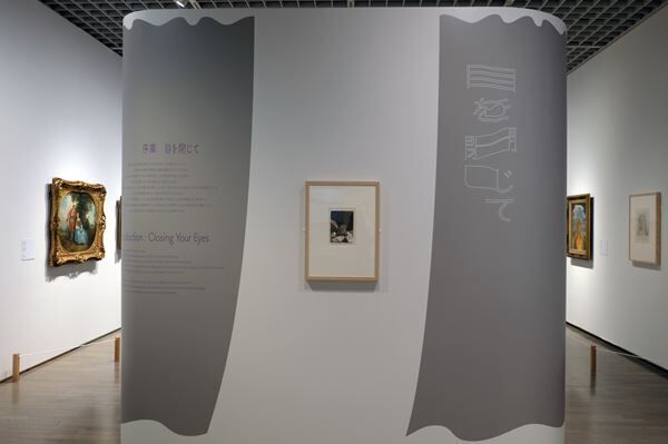人間に欠かせない「眠り」をテーマにした表現を展観 『眠り展：アートと生きること』東京国立近代美術館で開催中