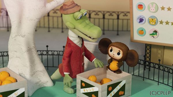 釘宮理恵×櫻井孝宏が声優として参加　フルCGアニメ『チェブラーシカ』WEB限定公開