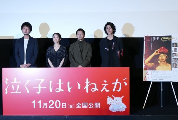 仲野太賀、主演作『泣く子はいねぇが』に並々ならぬ思い！「覚悟が決まった大切な作品」
