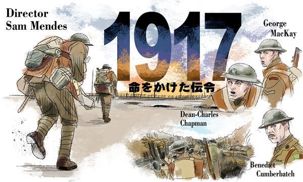 おとな向け映画ガイド 今週のオススメはこの4作品。