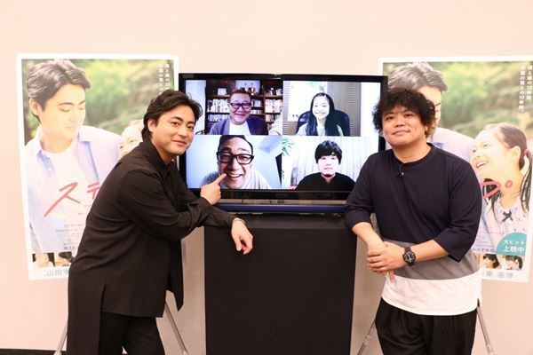 『ステップ』主演の山田孝之、リモートで“家族”と再会「うれしいです、元気そうで」