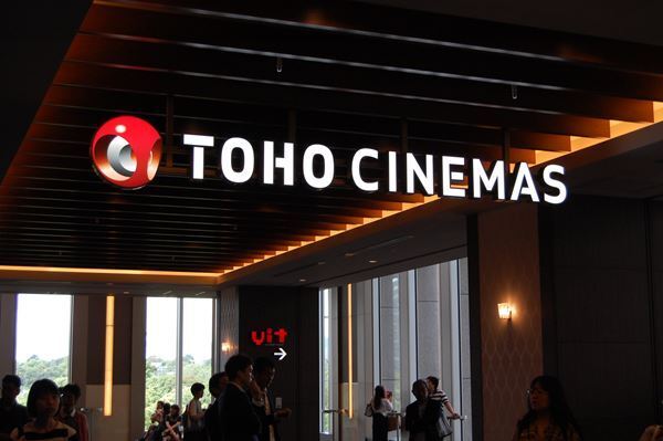 TOHOシネマズ、5月22日（金）よりさらに23館を再開