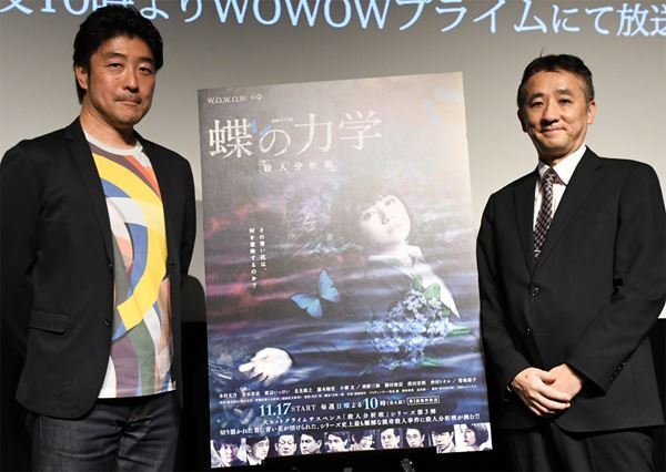 「殺人分析班」最新シリーズ「蝶の力学」に元警視庁科捜研研究員・越智啓太が太鼓判「日本の犯罪警察ドラマ史上に残る！」