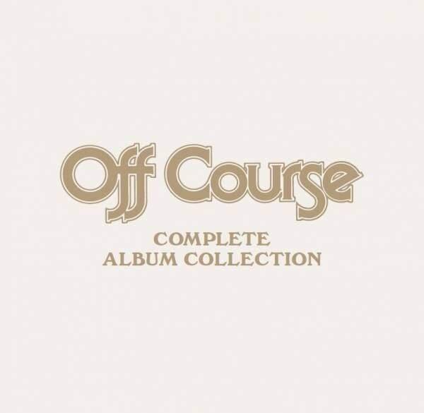 オフコース『コンプリート・アルバム・コレクションCD BOX』