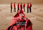 BTS『BTS MAP OF THE SOUL ON:E』全国の映画館にてライブビューイング決定！