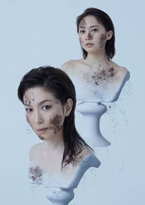 唐十郎の代表的戯曲『少女仮面』を気鋭・杉原邦生が演出