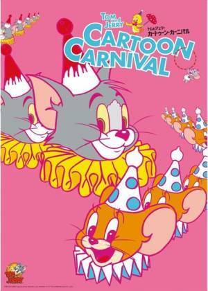映画公開記念！　『トムとジェリー カートゥーン・カーニバル 』ラフォーレミュージアム原宿にて開催！