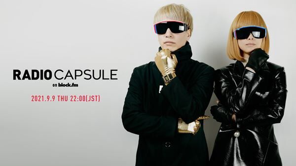 CAPSULE、2021年第2弾シングル「フューチャー・ウェイヴ」9月10日配信リリース