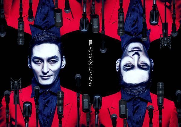 草なぎ剛主演舞台『アルトゥロ・ウイの興隆』スポット映像公開　チケット一般販売もスタート