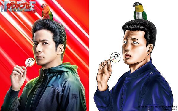 原作者・南勝久による特別描き下ろしイラストが　岡田准一主演『ザ・ファブル 殺さない殺し屋』公式サイトも期間限定で変化