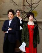 格差社会を描いた現代アメリカ演劇の傑作『グッドピープル』 東京本公演が今週開幕