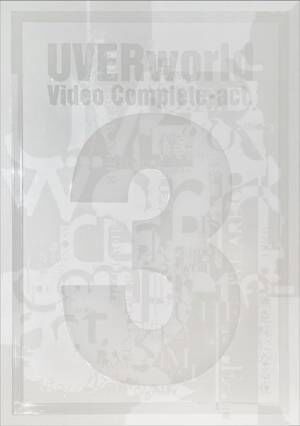 UVERworld、アニメ『七つの大罪 憤怒の審判』とコラボした「NAMELY」リリックビデオ公開