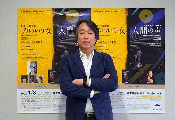 「初めての試みで、発見も挑戦もある」指揮者・佐藤正治が語る「東京芸術劇場コンサートオペラ」第8弾