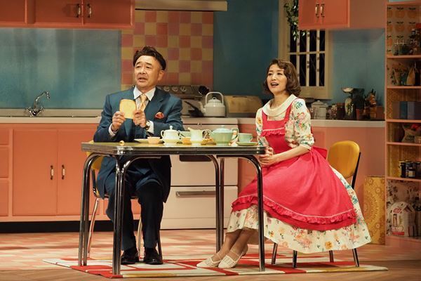 1950年代のレトロかわいい“マイホーム”が現代を映し出す、『Home, I’m Darling～愛しのマイホーム～』観劇レポート