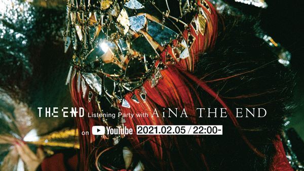 アイナ・ジ・エンド、『THE END』リスニングパーティーを2月5日に開催　リスナーとの生トークも