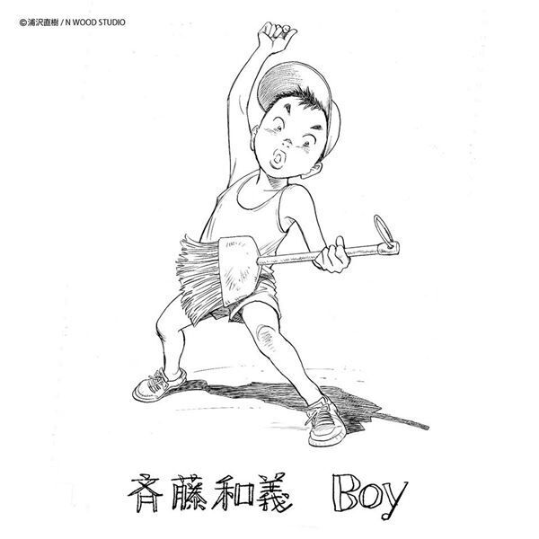 斉藤和義、新アルバムリード曲「Boy」先行配信と浦沢直樹作アニメーションMVプレミア公開が決定