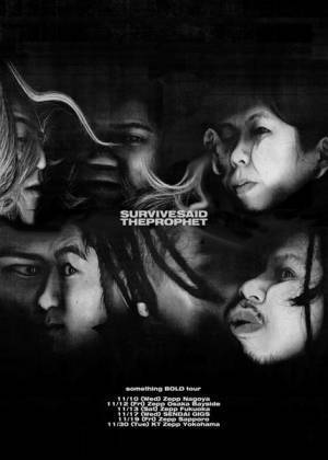 サバプロYosh、『FFVII リメイク』オーケストラツアーLA公演で「Hollow」熱唱