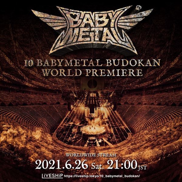 BABYMETAL、結成10周年イヤーの集大成「10 BABYMETAL BUDOKAN」日本武道館10公演、完遂＆世界最速配信決定！　4月28日発売、ぴあPMCでもレポートを掲載。