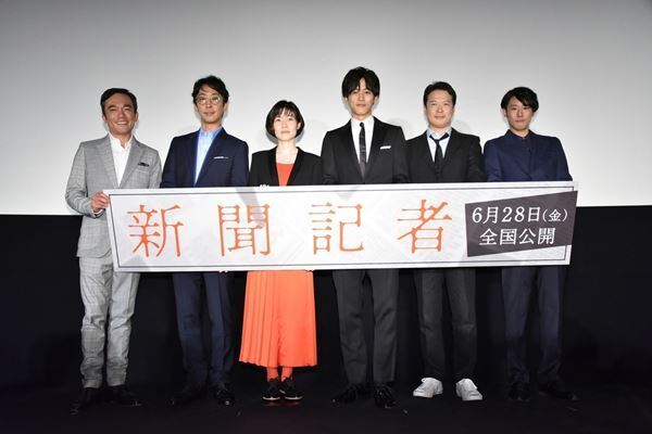 シム・ウンギョンが松坂桃李に“直撃取材”　『新聞記者』完成披露上映会