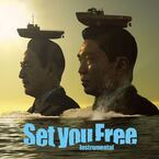 電気グルーヴ、2年ぶりシングル『Set you Free』MV公開