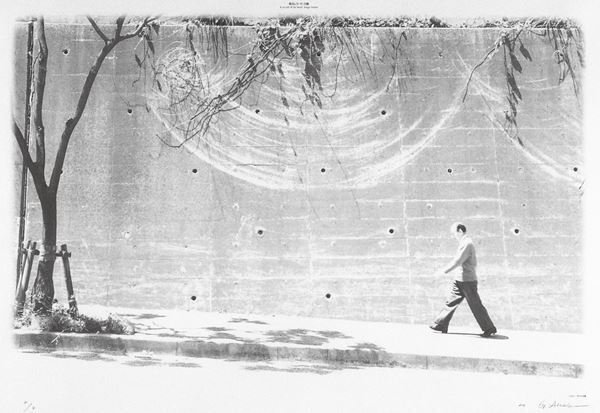 赤瀬川原平、宇佐美圭司、池田良二ら、作家10名の作品を公開『三鷹市美術ギャラリー収蔵作品展Ⅱ』開催