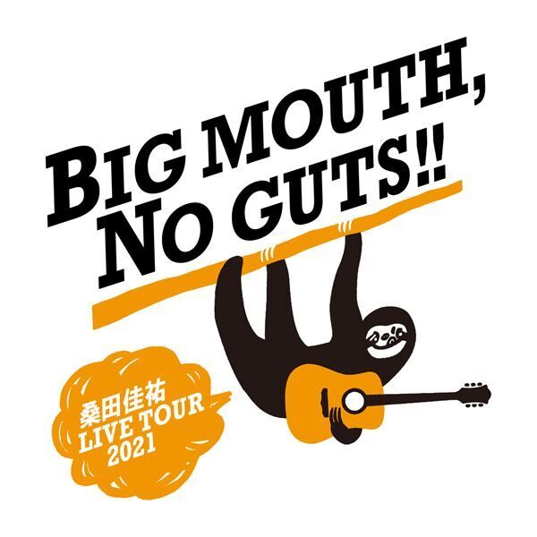 桑田佳祐、&quot;約束の地&quot;東北から10カ所20公演巡る全国ツアー『BIG MOUTH, NO GUTS!!』開催決定