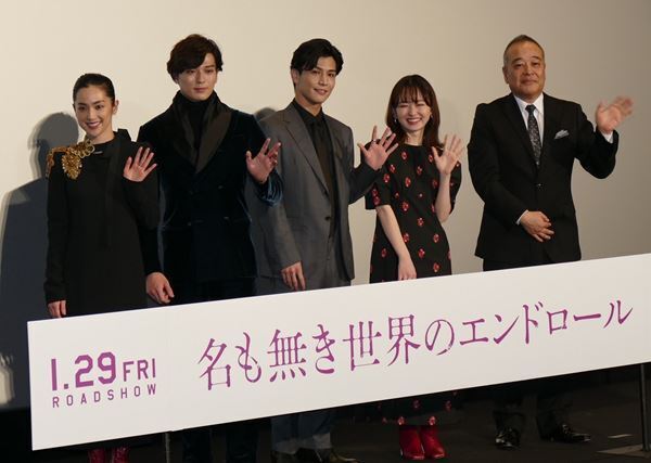 岩田剛典、エンタメ復活に強い願い　主演作『名も無き世界のエンドロール』完成報告