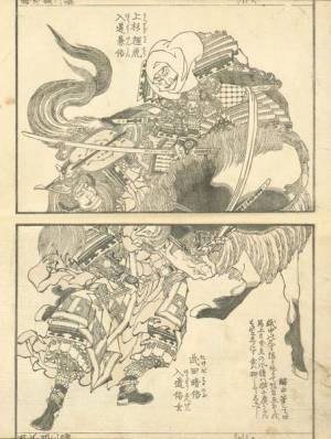 武田信玄や徳川家康など、北斎が描いた歴史上の人物を紹介『北斎で日本史 ―あの人をどう描いたか―』開催