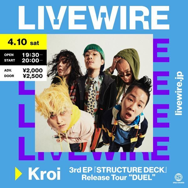 Kroi、ソールドアウトした3rd EPリリースツアー追加公演を「LIVEWIRE」で配信