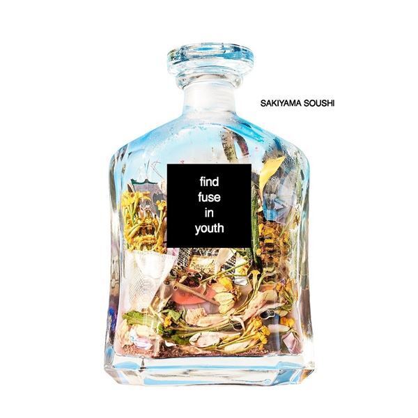 崎山蒼志、デビューアルバムより『2.43　清陰高校男子バレー部』ED曲「Undulation」シングルリリース　収録詳細＆ジャケット公開