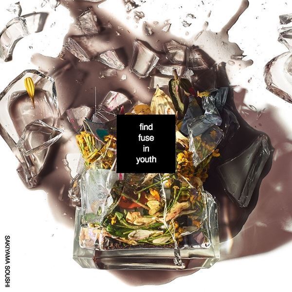 崎山蒼志、デビューアルバムより『2.43　清陰高校男子バレー部』ED曲「Undulation」シングルリリース　収録詳細＆ジャケット公開