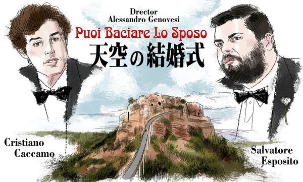 今週の「おとな向け映画ガイド」　ラピュタのモデルを舞台にした『天空の結婚式』と、イ・ビョンホンの衝撃作『KCIA 南山の部長たち』をオススメします。