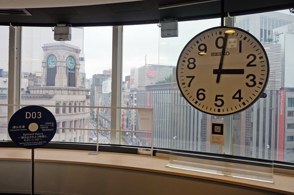 東京都心・北東エリアの街なかでアート散策を楽しもう！ 「東京ビエンナーレ2020/2021」9月5日（日）まで開催中