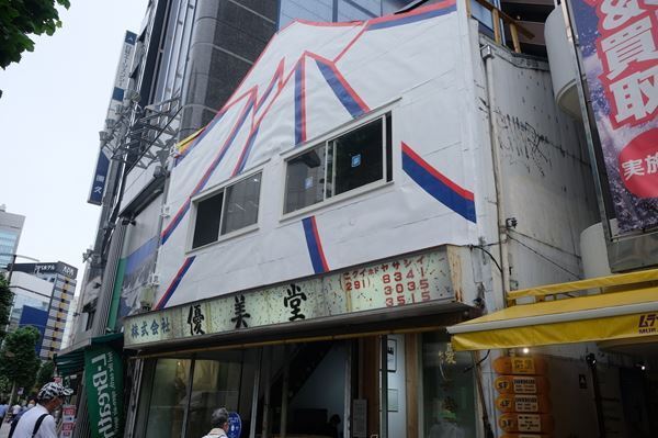 東京都心・北東エリアの街なかでアート散策を楽しもう！ 「東京ビエンナーレ2020/2021」9月5日（日）まで開催中